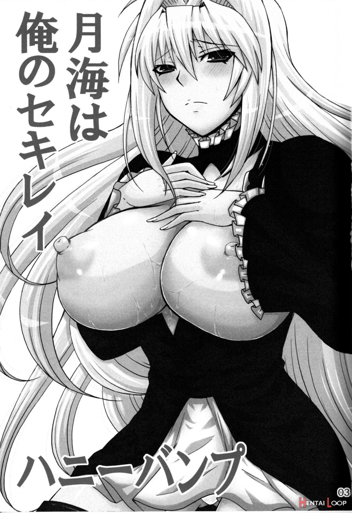 Tsukiumi Is My Sekirei page 2