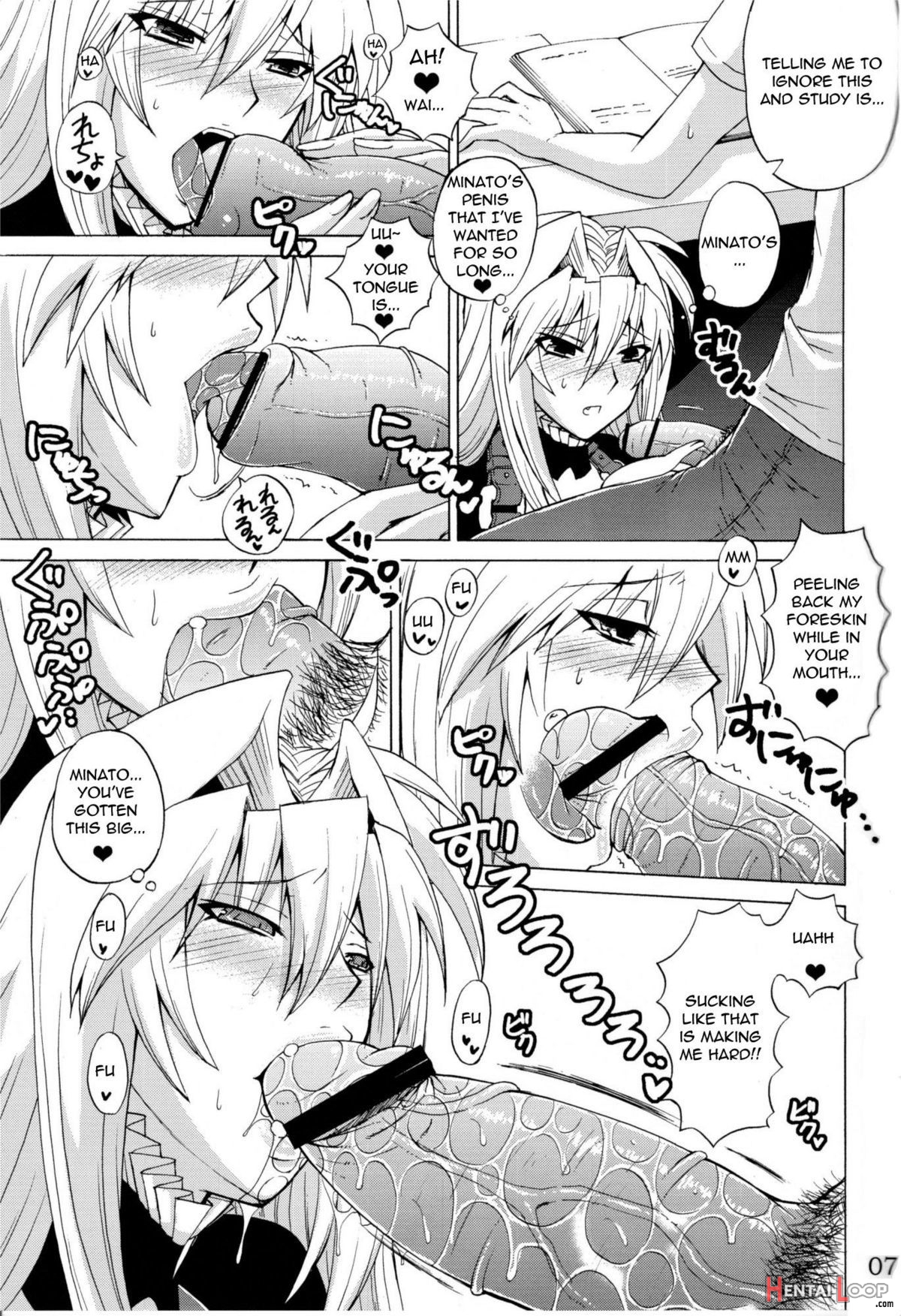 Tsukiumi Is My Sekirei page 6