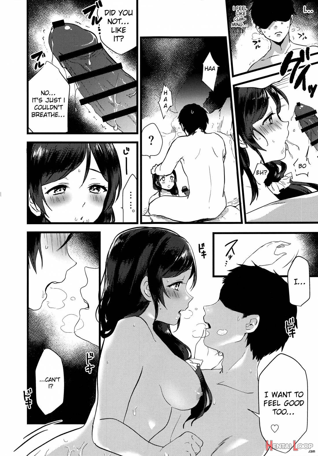 Tsukiyo Wa Yukemuri No Naka Ni page 12