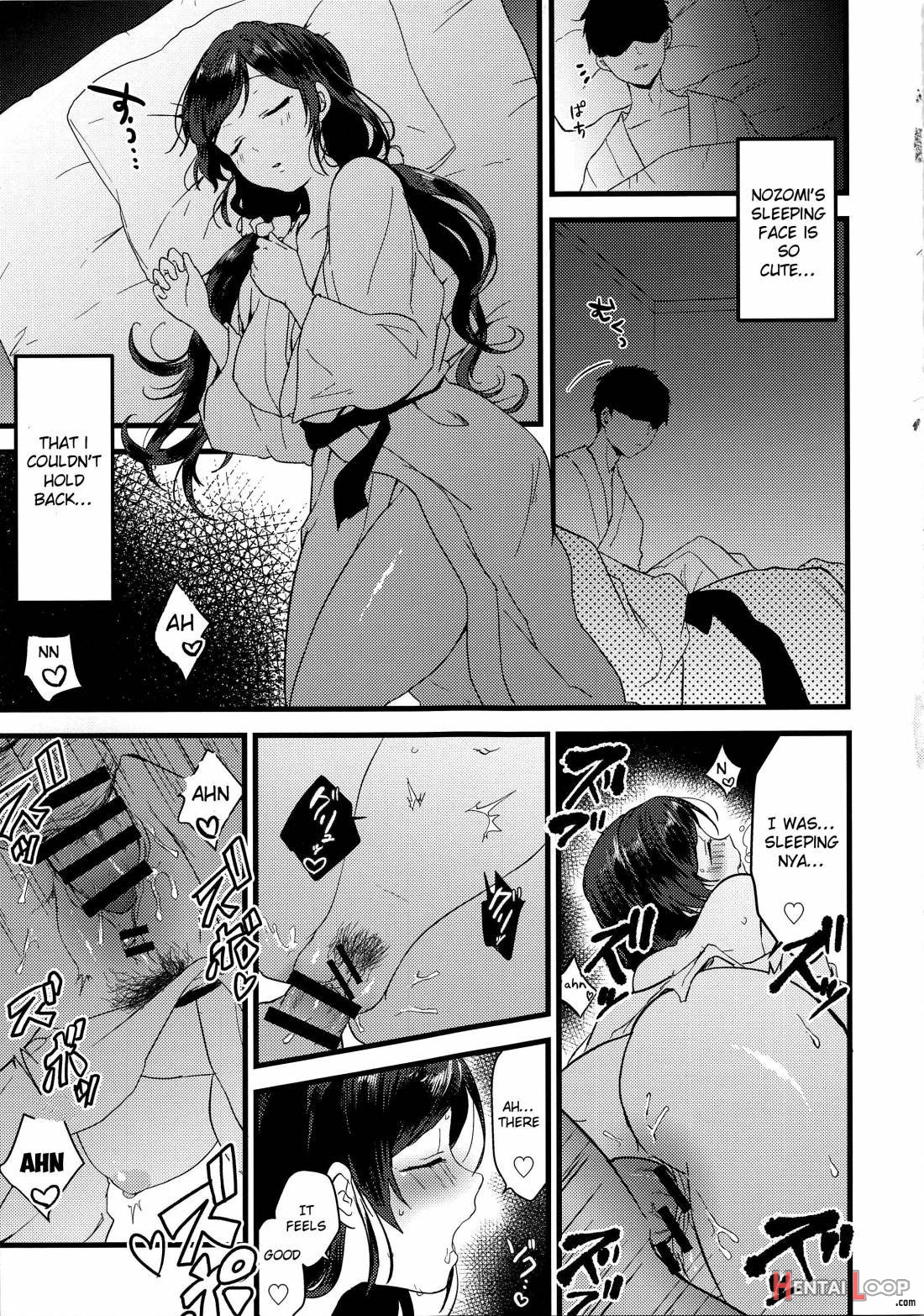 Tsukiyo Wa Yukemuri No Naka Ni page 21