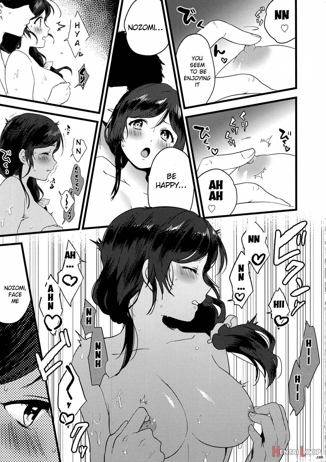 Tsukiyo Wa Yukemuri No Naka Ni page 7