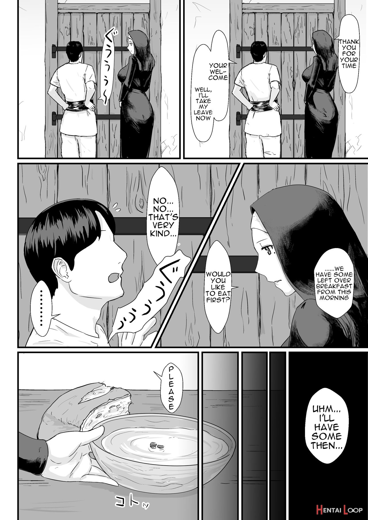 Tsuma No Fuyugomori Kashidasareta Karada page 7