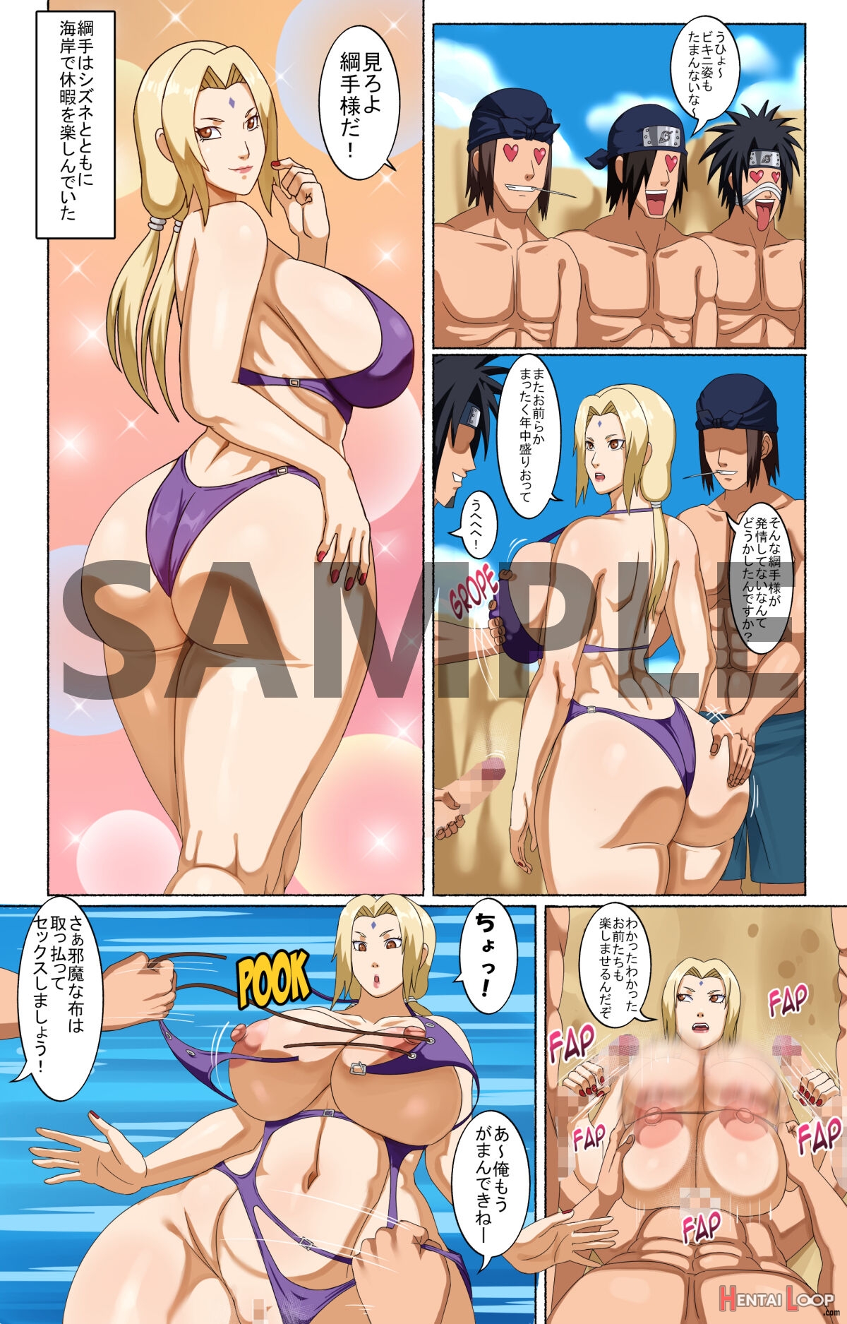 Tsunade And Her Assitants page 2