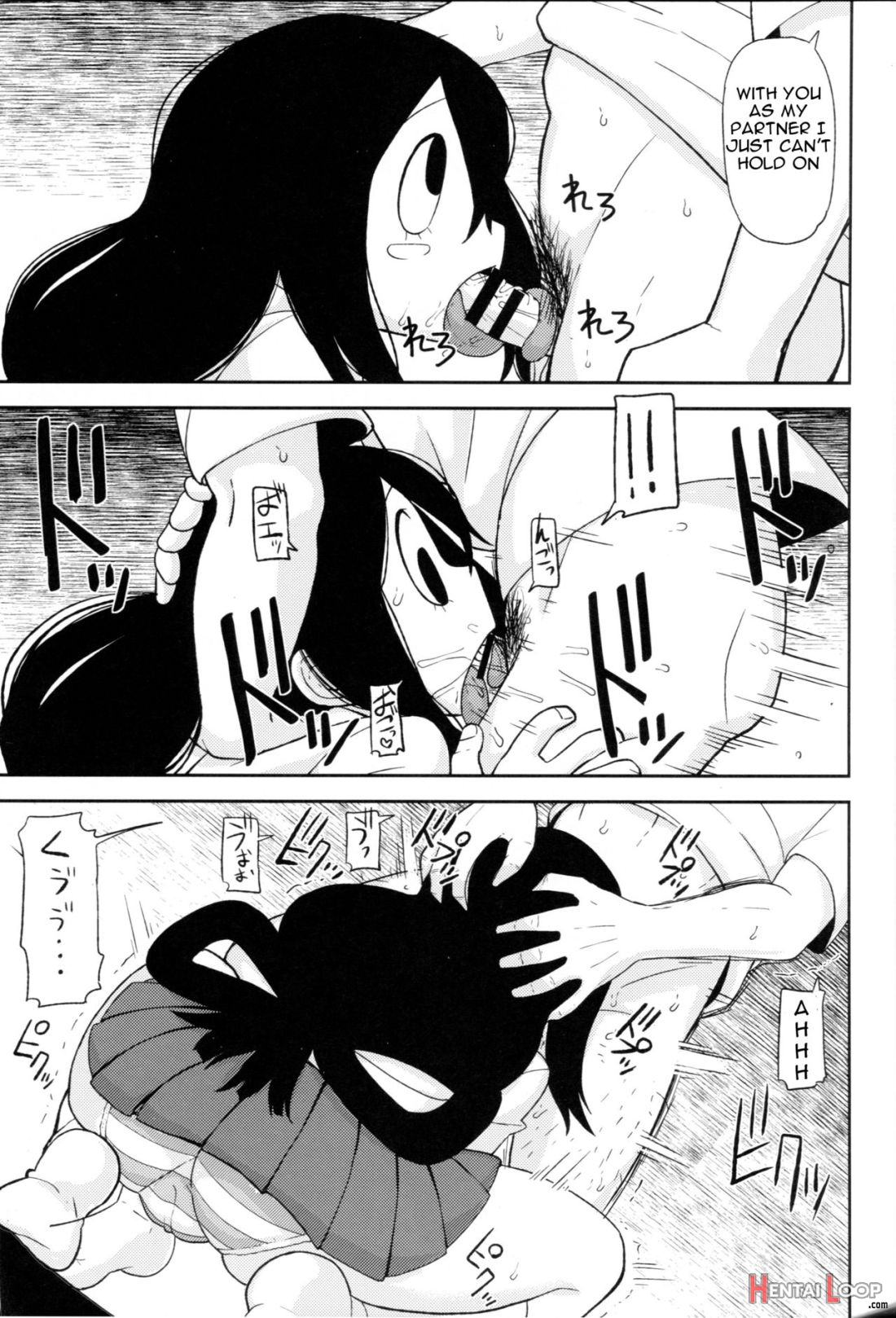 Tsuyu Biyori page 8