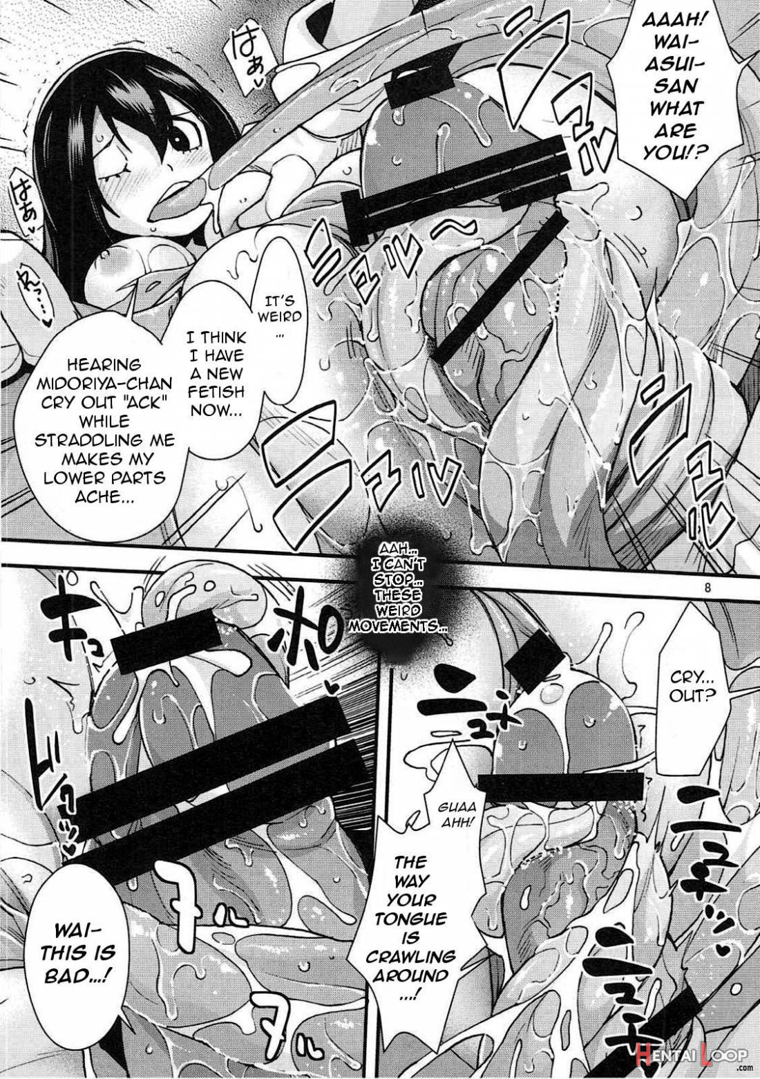 Tsuyu-chan To… Shite page 7