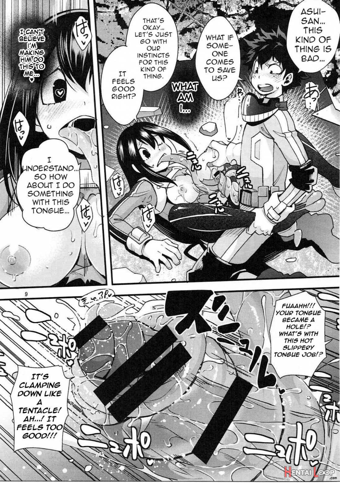 Tsuyu-chan To… Shite page 8