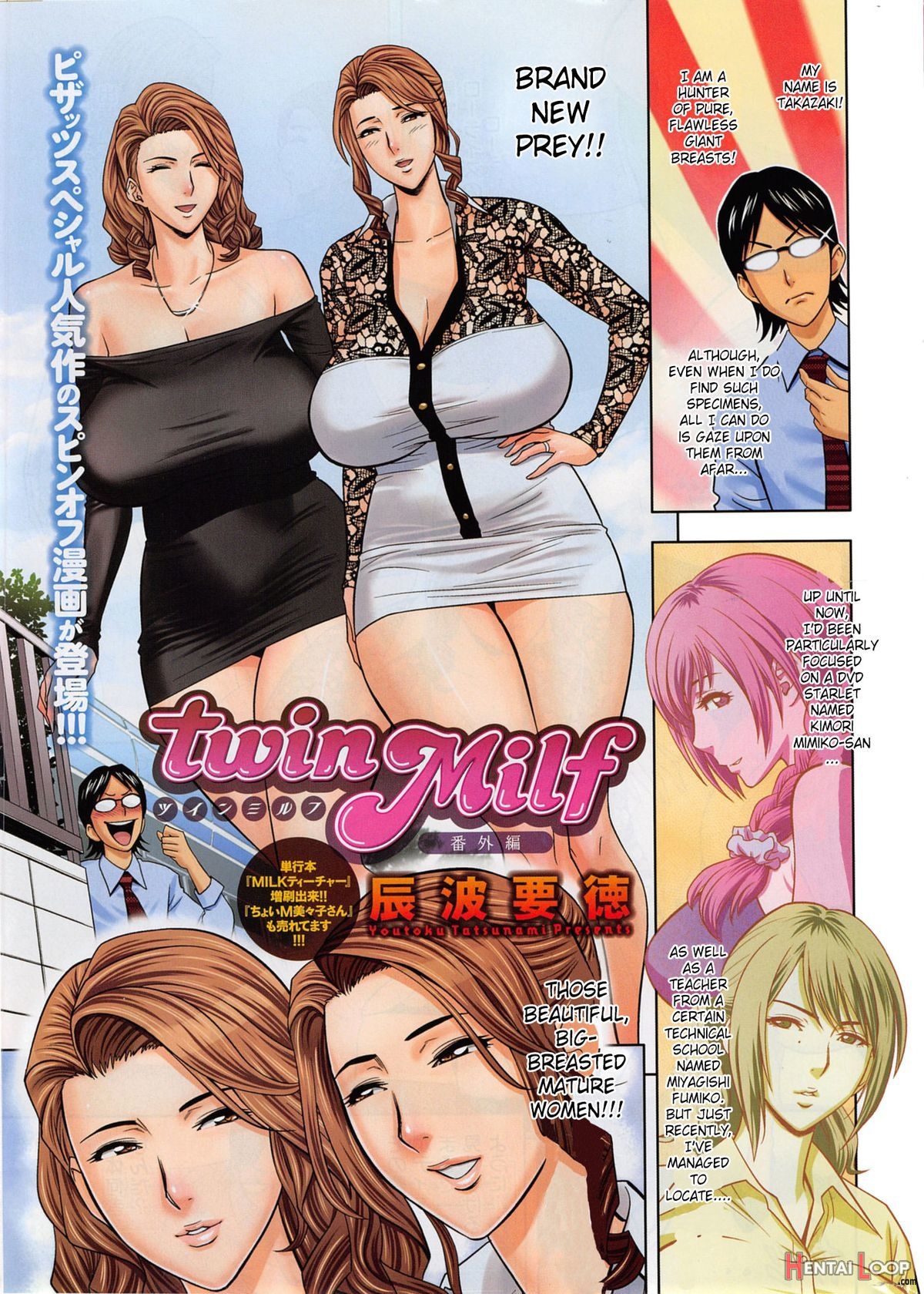 Twin Milf + Bangai Hen page 118