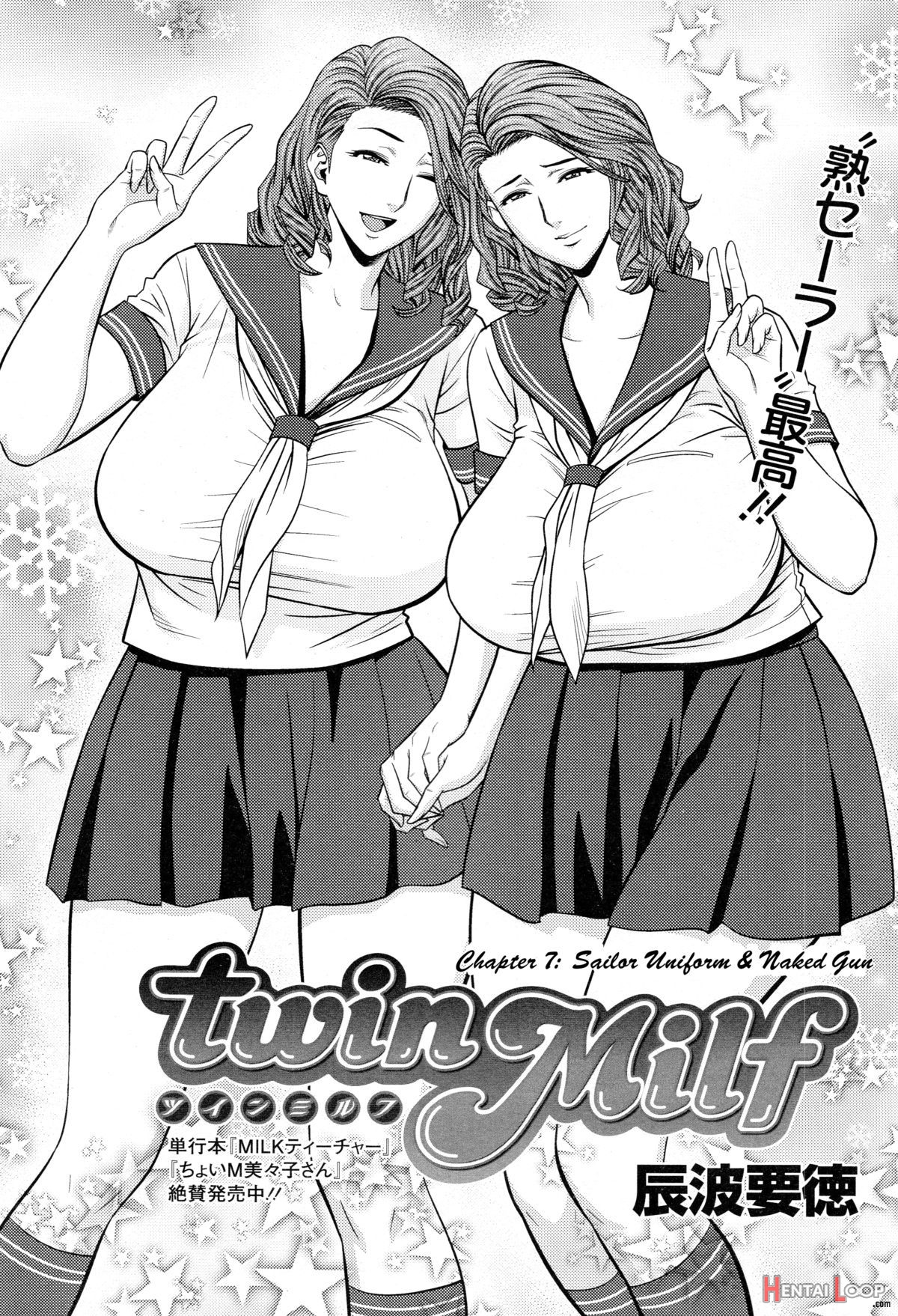 Twin Milf + Bangai Hen page 124