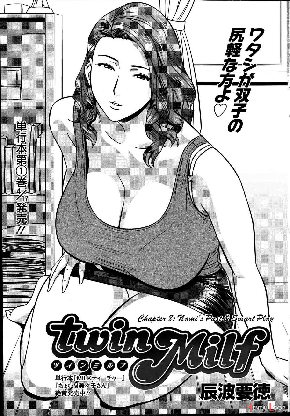 Twin Milf + Bangai Hen page 144