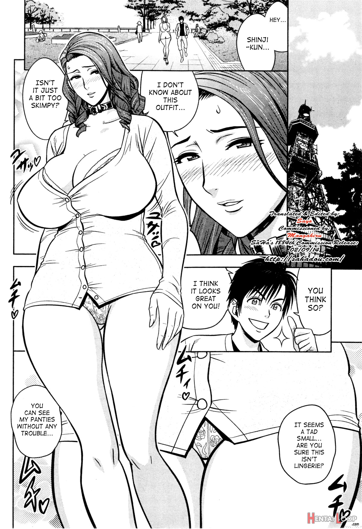 Twin Milf + Bangai Hen page 205