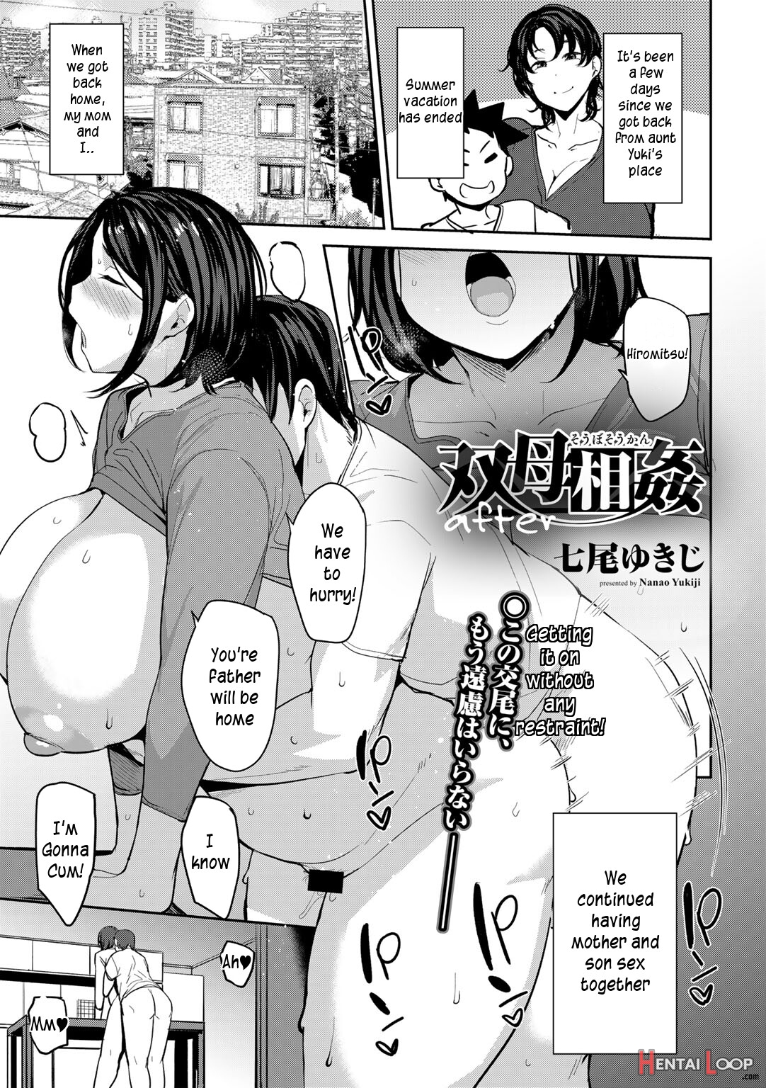 Read Twin Mothers Incest After (by Nanao Yukiji) - Hentai doujinshi for  free at HentaiLoop