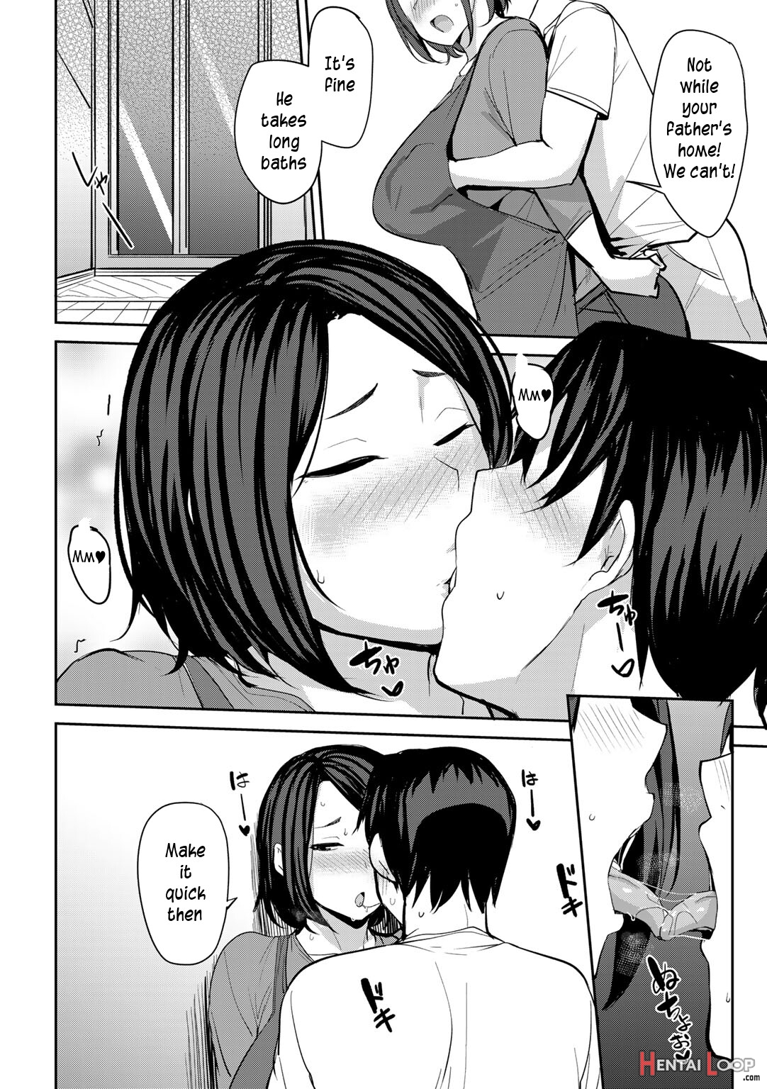 Doujin incest