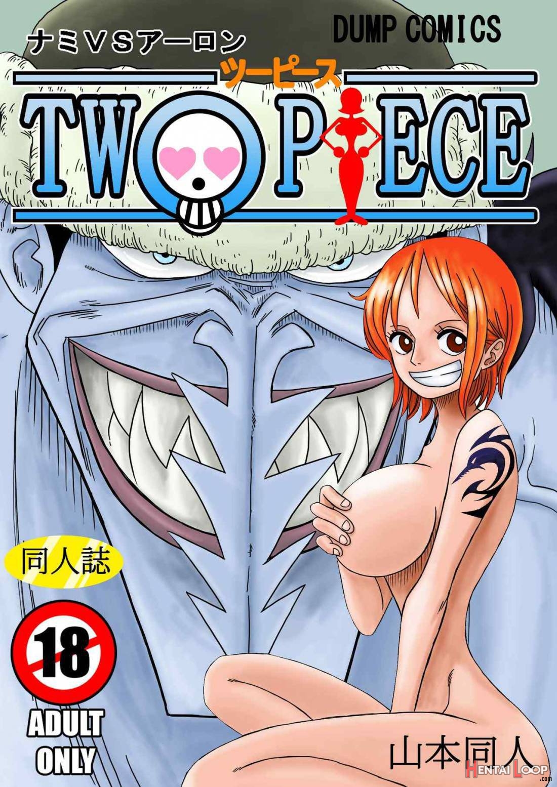 Two Piece Nami Vs Arlong - Read hentai doujinshi for free at HentaiLoop