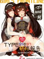 Type95&97 Maintenance Report page 1