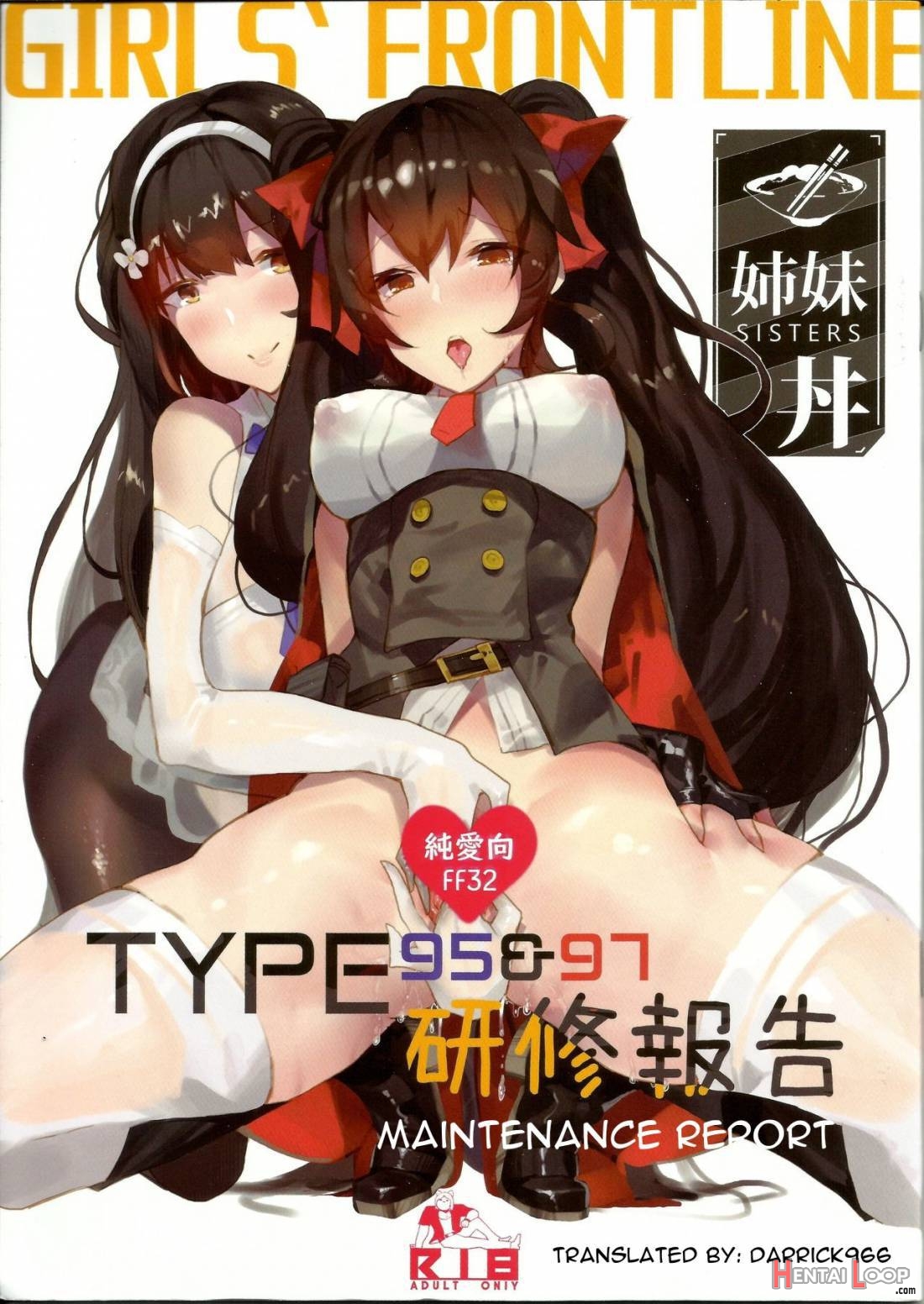 Type95&97 Maintenance Report page 1