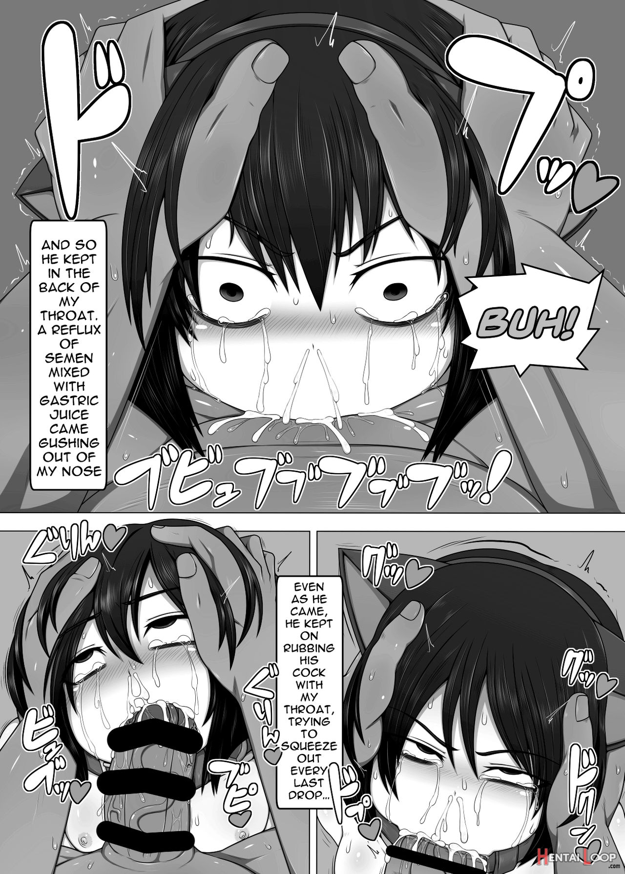 Uchi No Musume No Shakkin Hensai Another Second page 15