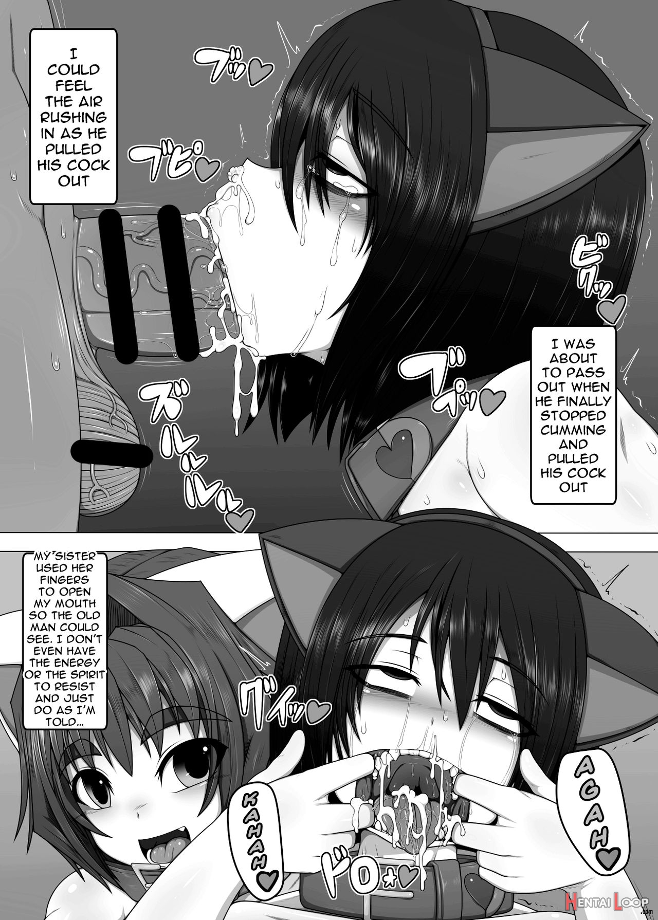 Uchi No Musume No Shakkin Hensai Another Second page 16