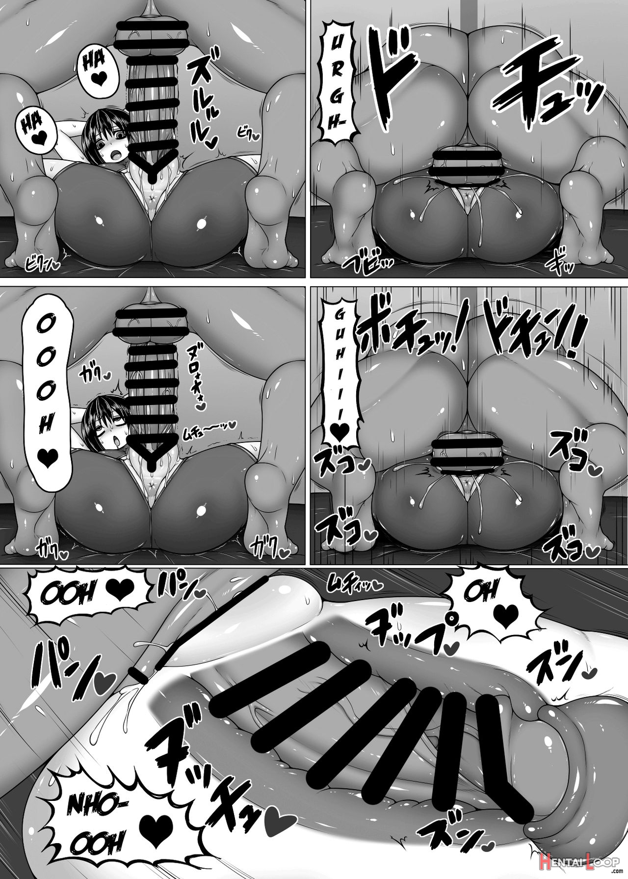 Uchi No Shimai. Summer! page 10