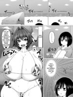 Uchi No Shimai. Summer! page 3