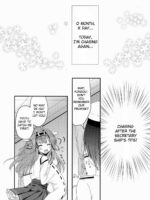 Uchi No Simakaze-san page 2