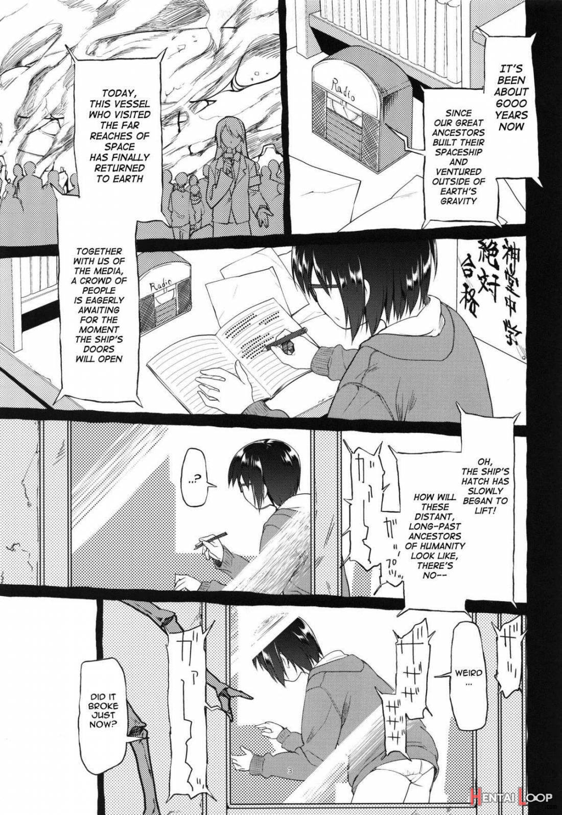 Uchuujin No Fuyu page 2