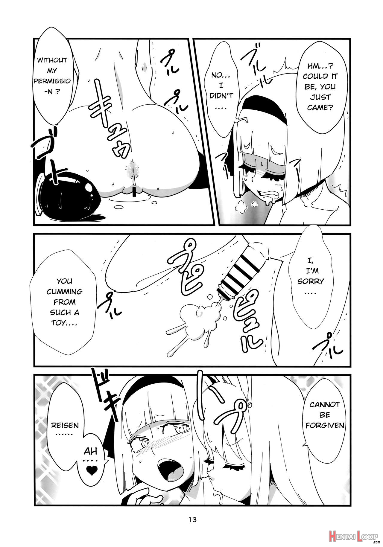 Udonge Youmu No Futanari Manga page 12