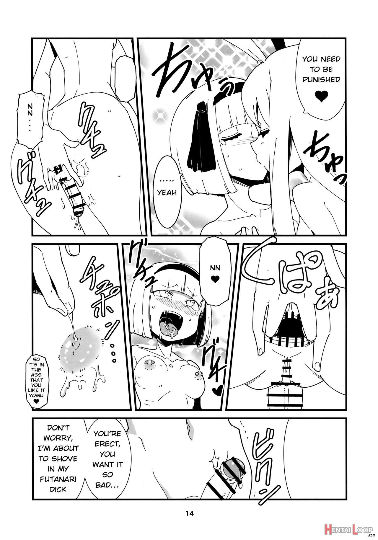 Udonge Youmu No Futanari Manga page 13