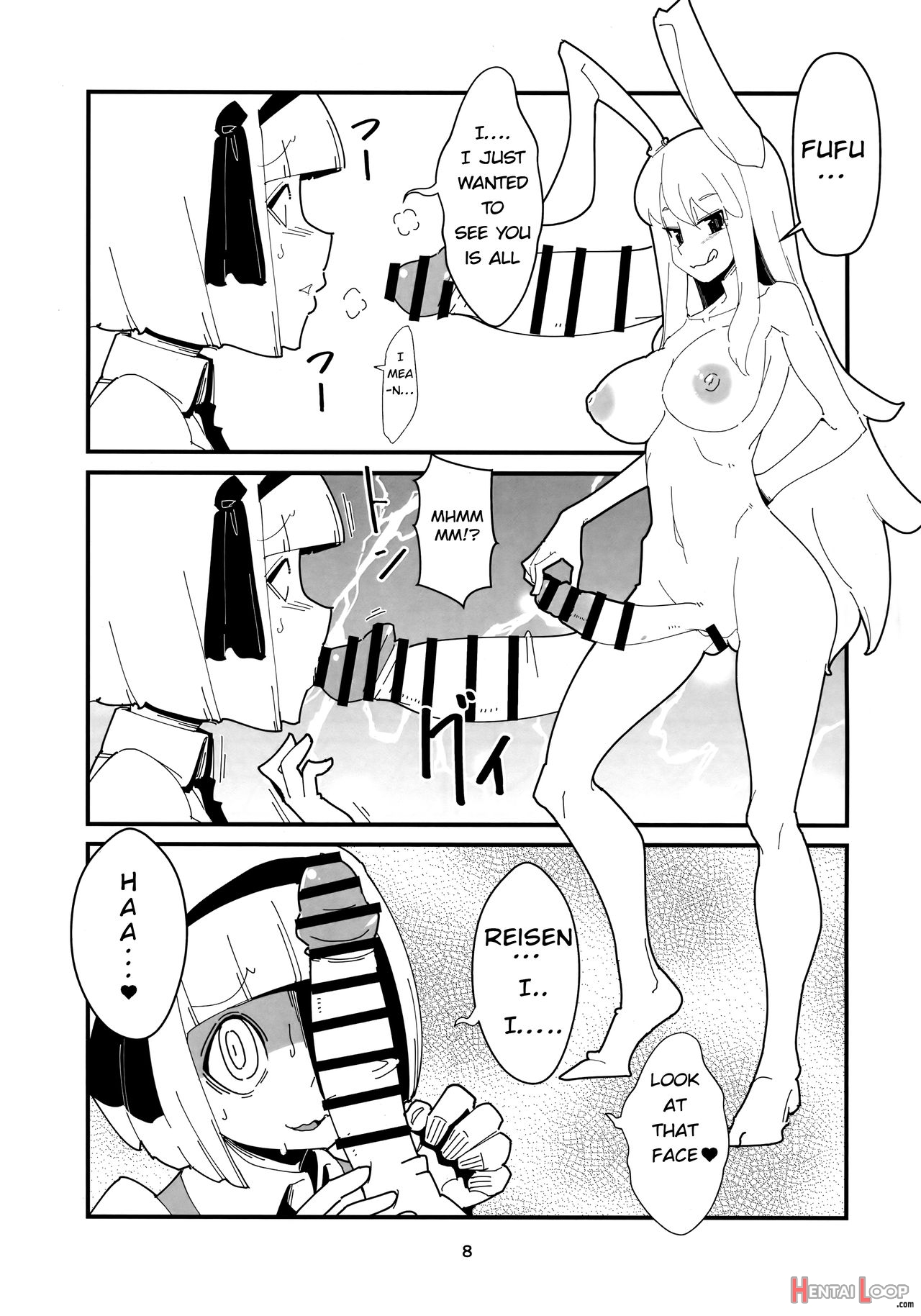 Udonge Youmu No Futanari Manga page 7