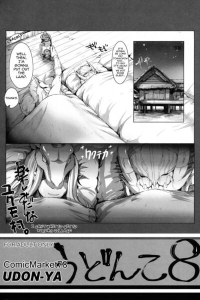 Udonko Vol.8 page 1