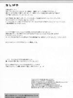 Udonko Vol.8 page 7