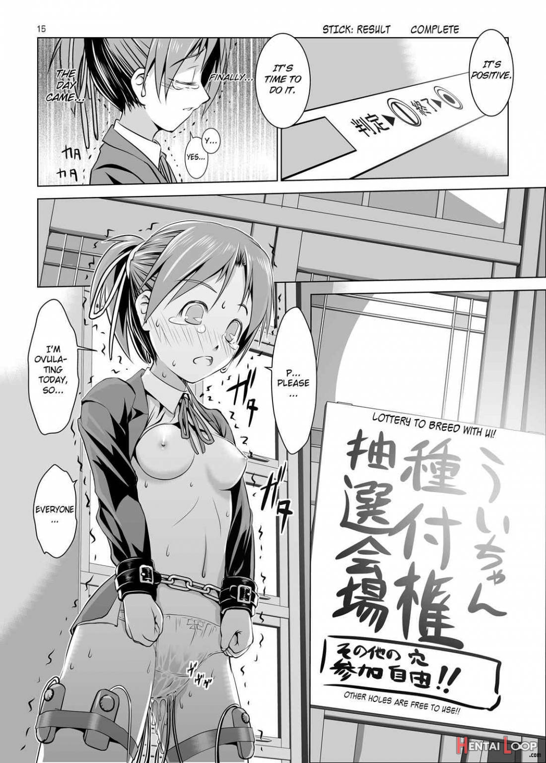 Ui-chan Kyousei Kainin page 14