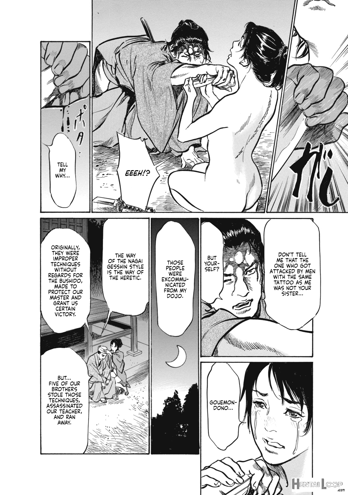 Ukiyo Tsuya Zoushi 7, Chapter 45 page 22