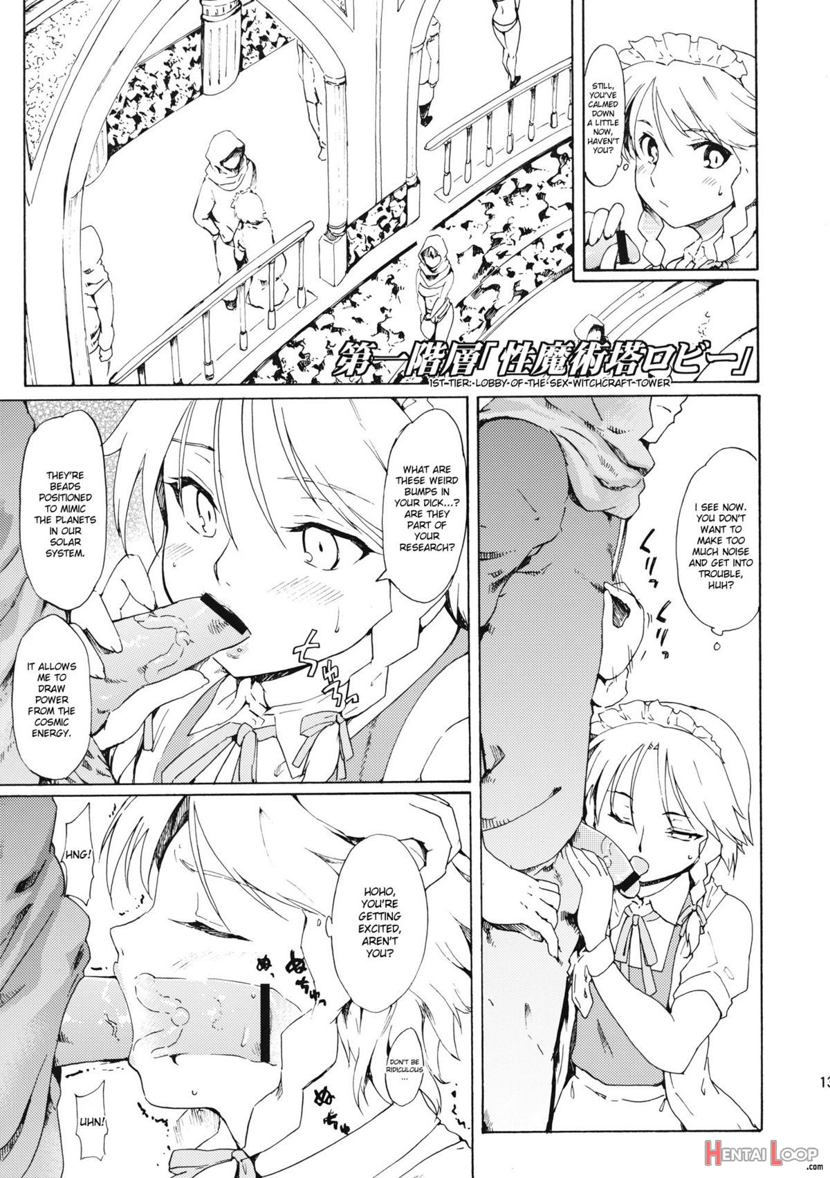 Ukyoe-kan Smiling Knife Expansion page 13