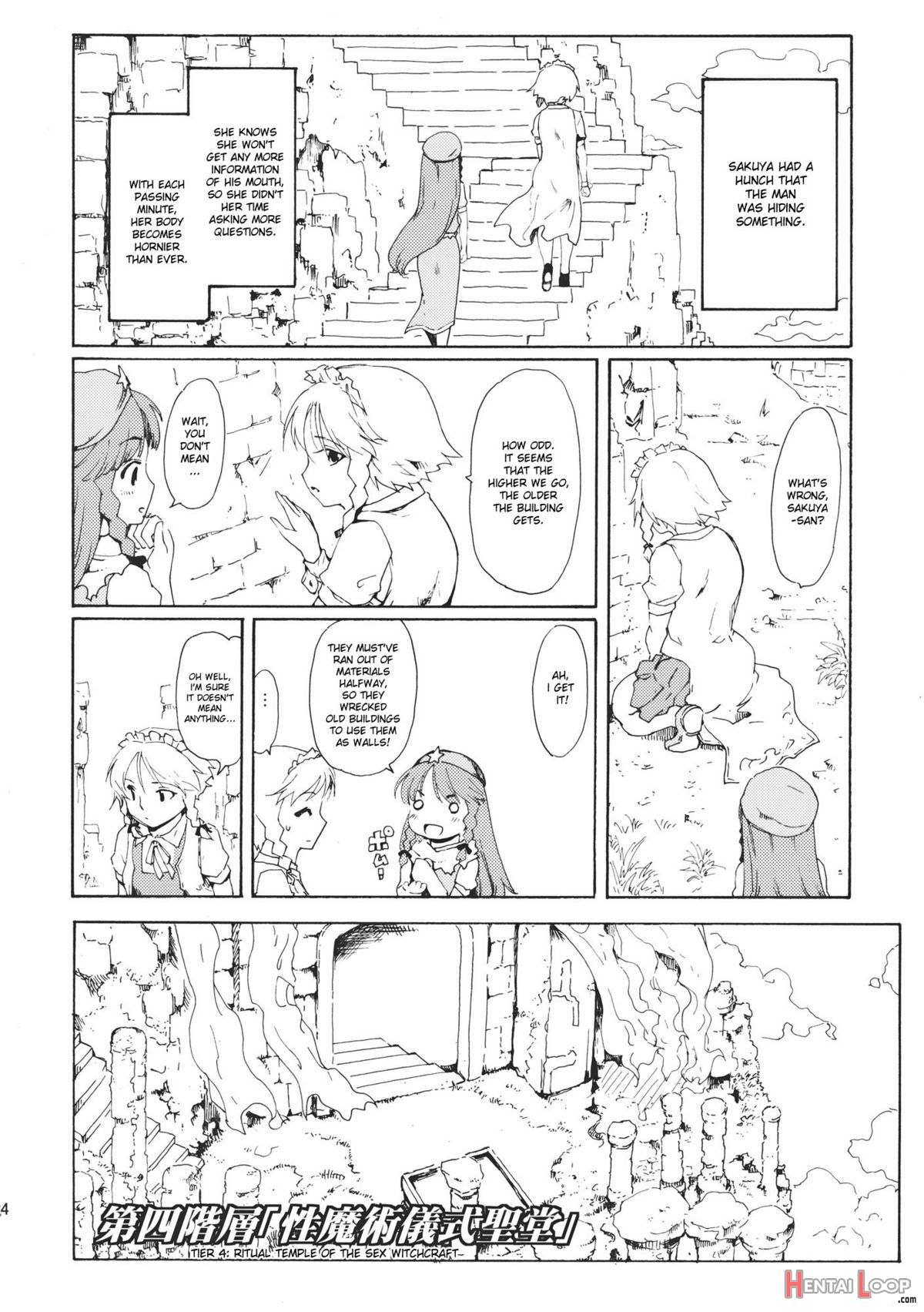 Ukyoe-kan Smiling Knife Expansion page 34