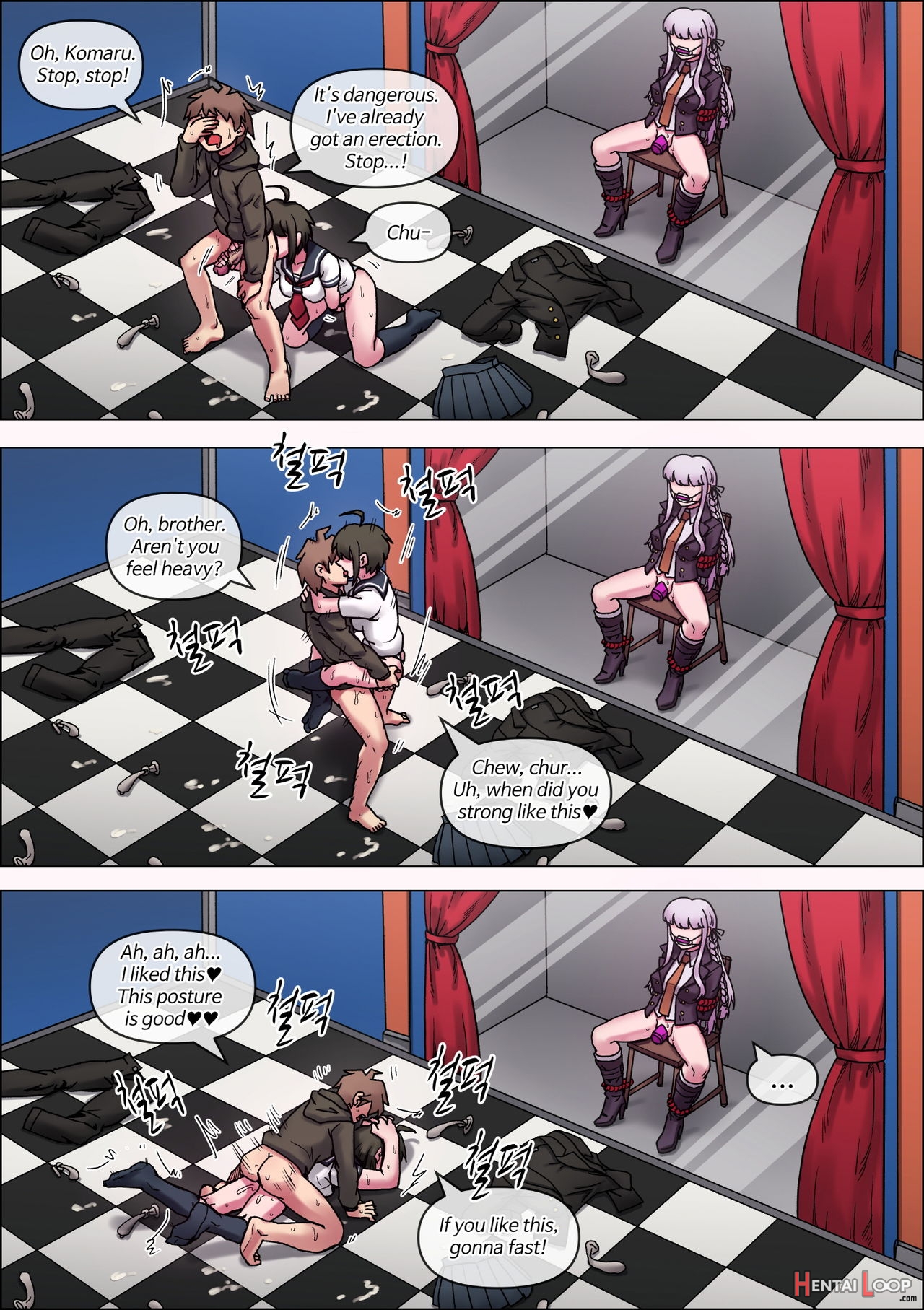 Ultimate Incest page 17