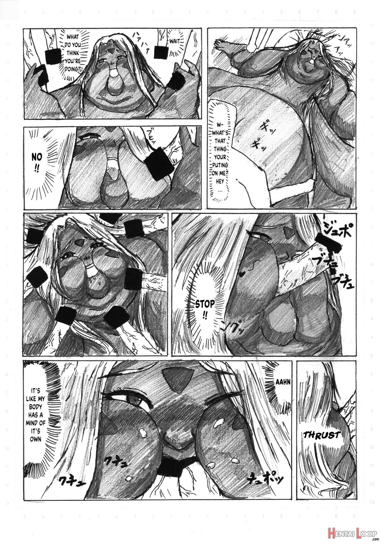 Ultra Girl Mika And Ah, My Goddess - English page 7