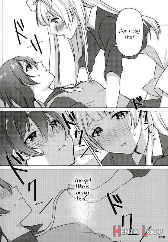 Umi-chan Ga Present!? page 12