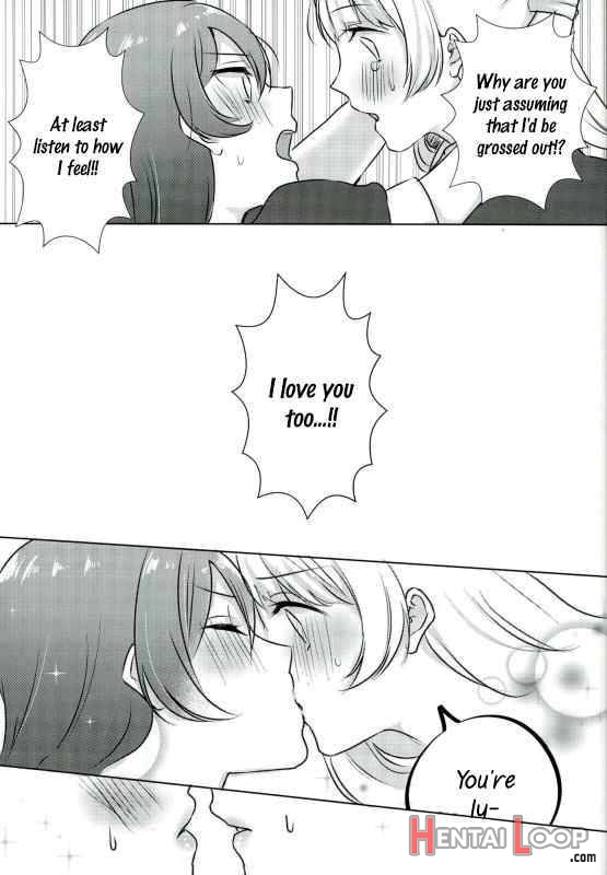 Umi-chan Ga Present!? page 17