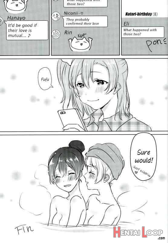 Umi-chan Ga Present!? page 23