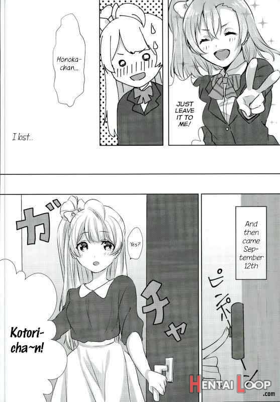 Umi-chan Ga Present!? page 4