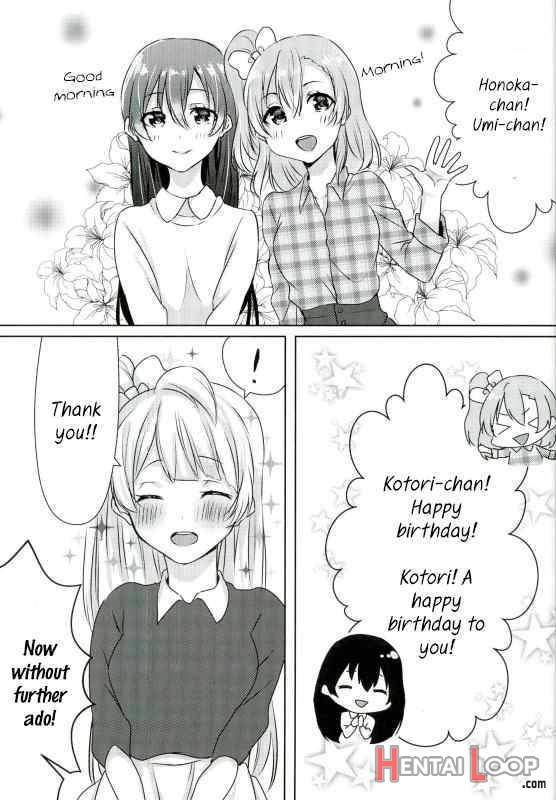 Umi-chan Ga Present!? page 5
