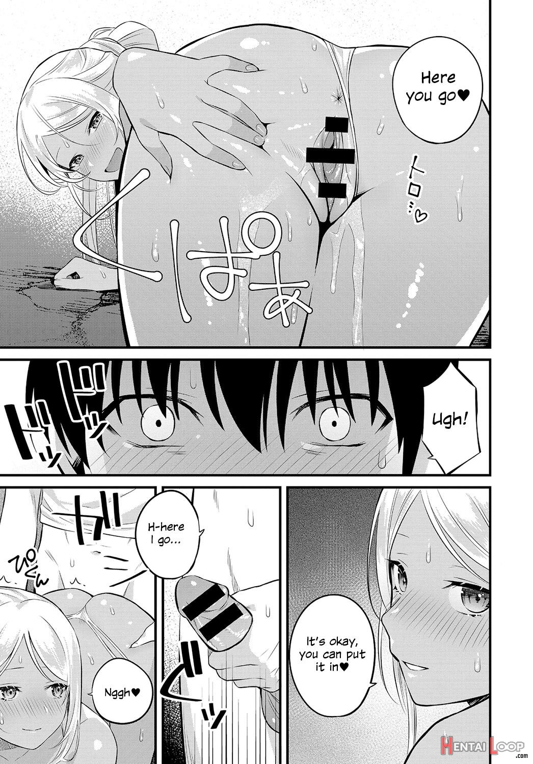 Umi De Tsukutta Onee-san To No Himitsu page 13