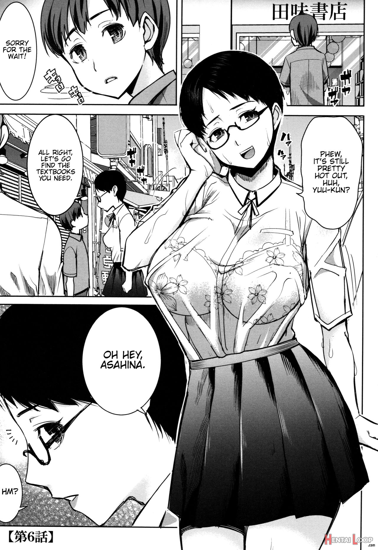 Unsweet - Asahina Ikka Netorareta Haha · Tomoko page 125