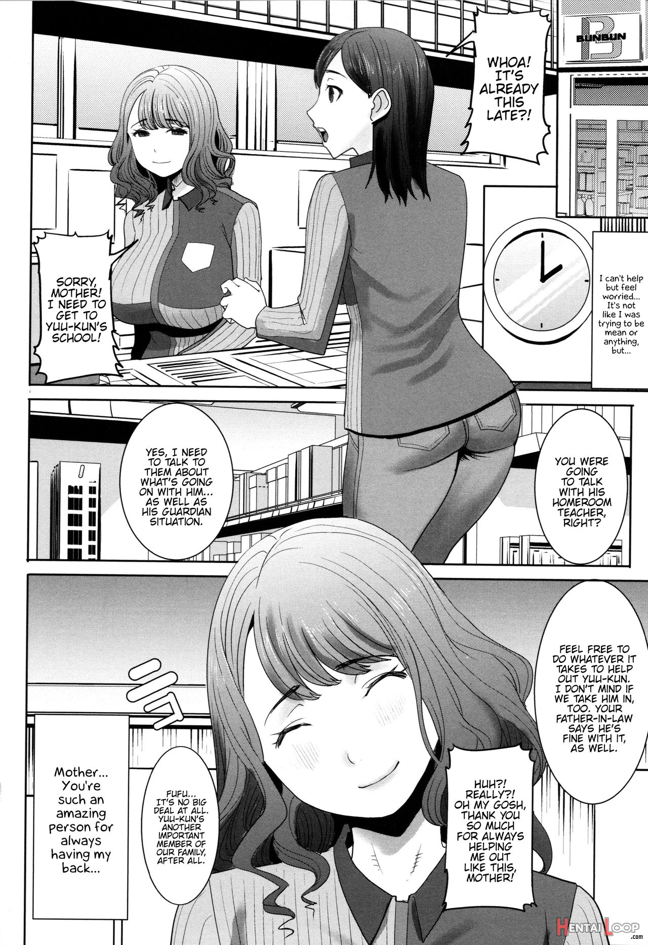 Unsweet - Asahina Ikka Netorareta Haha · Tomoko page 32