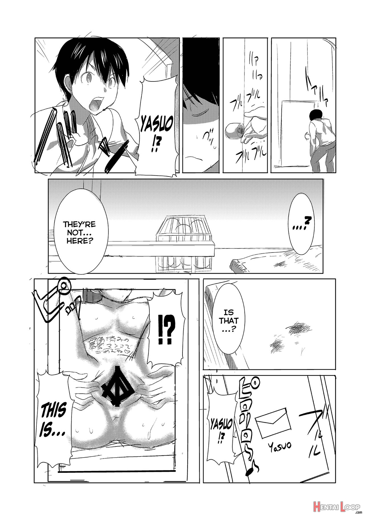 Unsweet Inoue Ai page 34