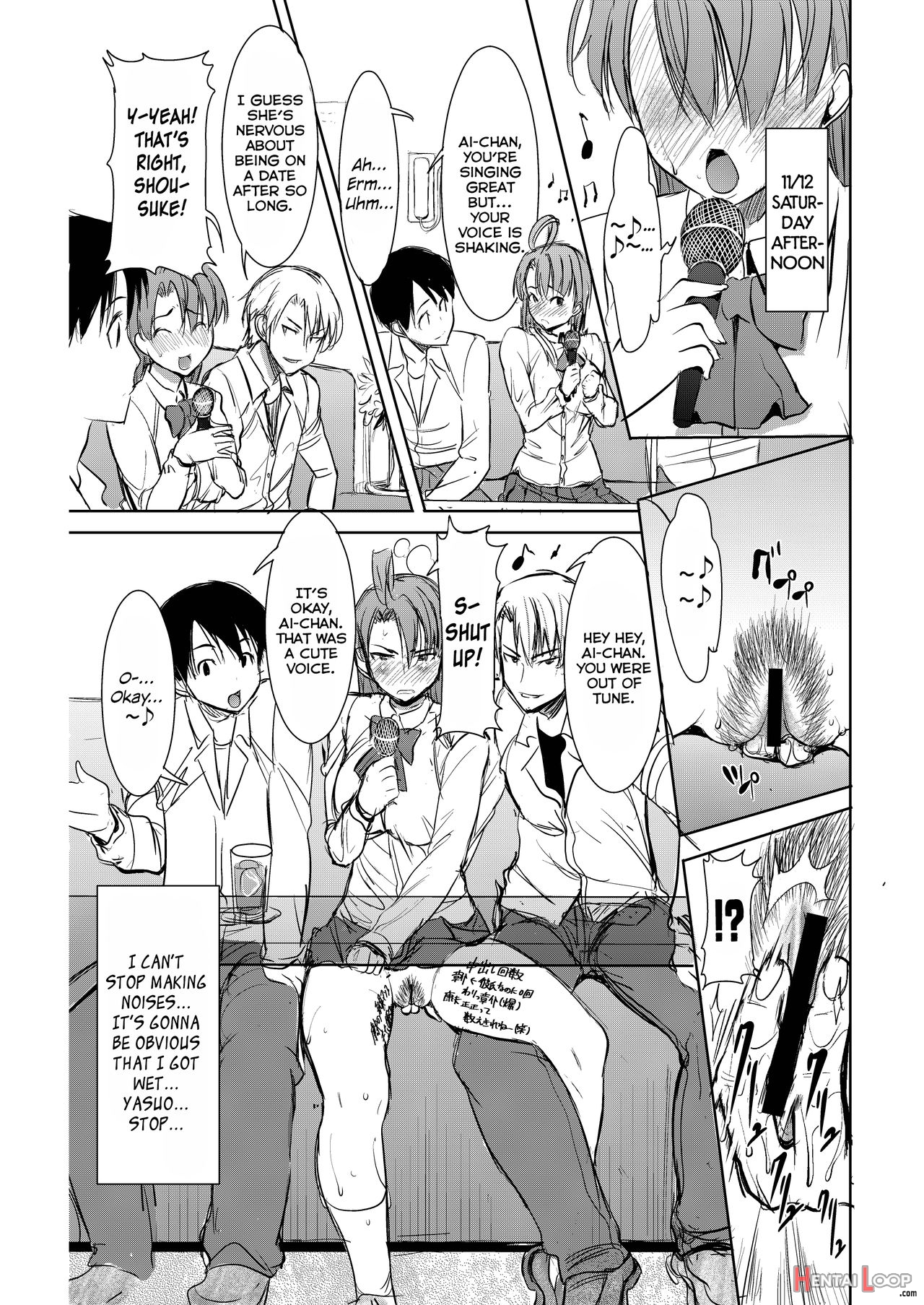 Unsweet Inoue Ai page 79