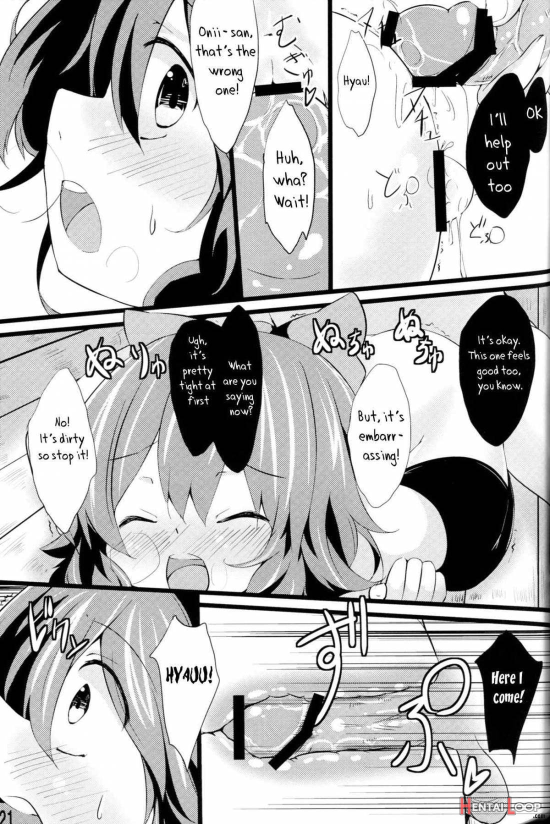 Unyuho To Kozukuri Shiyo! page 20