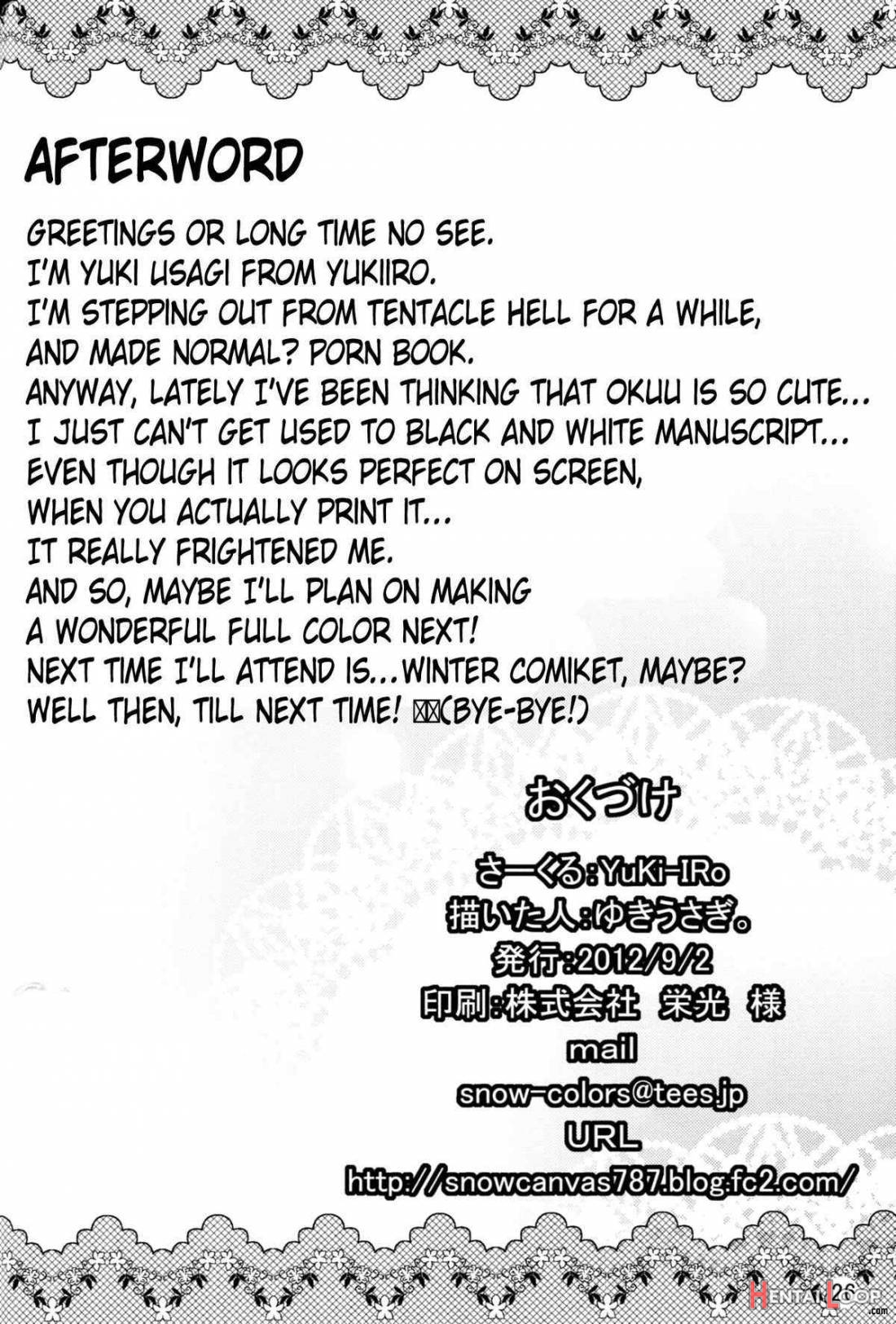 Unyuho To Kozukuri Shiyo! page 25