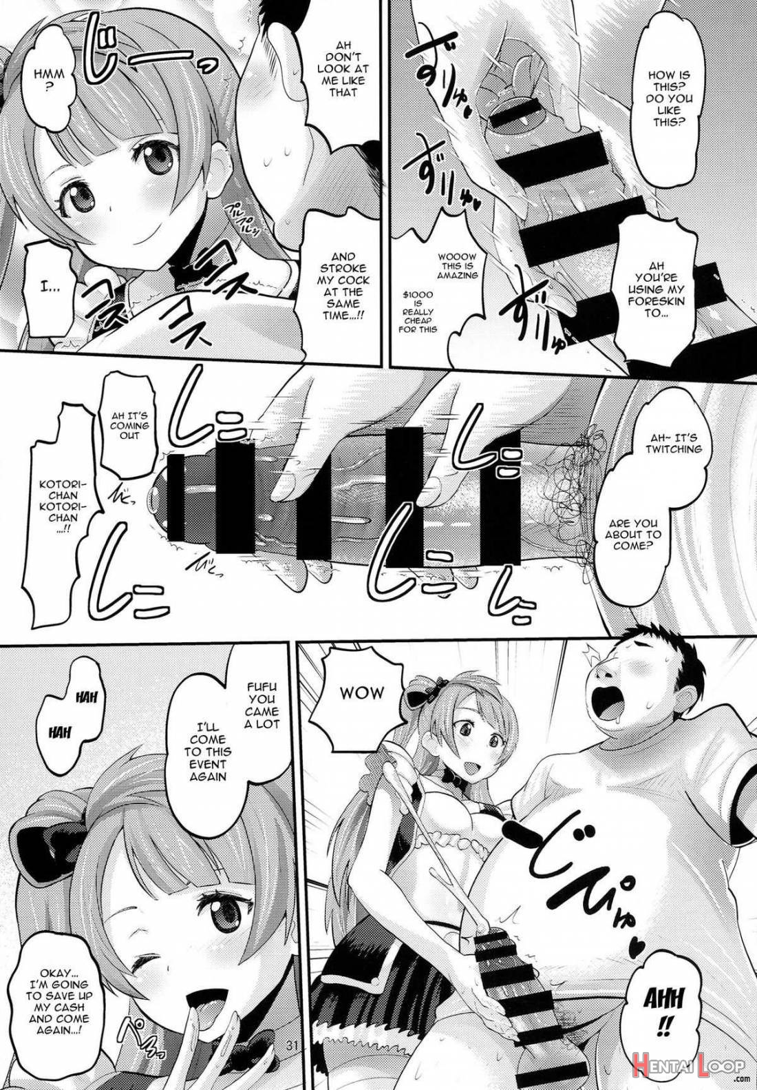 Ura School Idol page 30