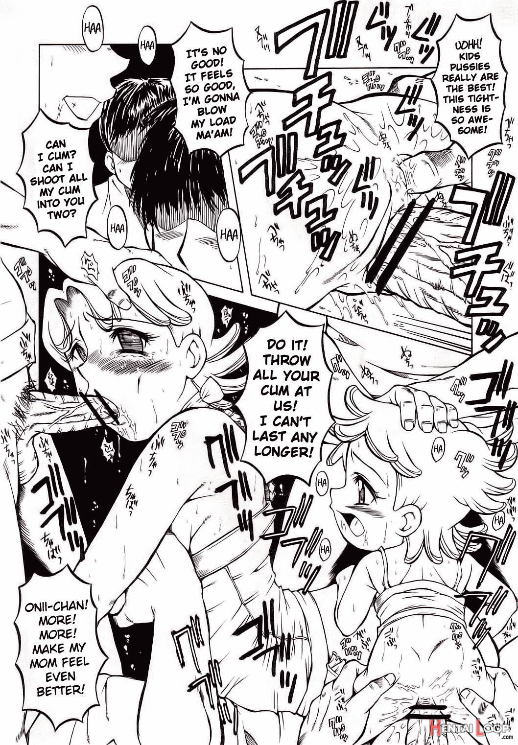 Urabambi Vol. 19 – Chiteki Shoujo page 17